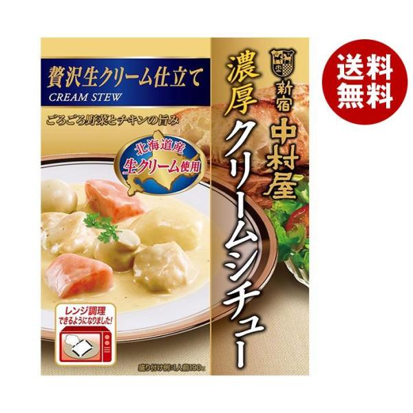 ※送料無料（北海道・沖縄・離島は送料無料対象外です。）