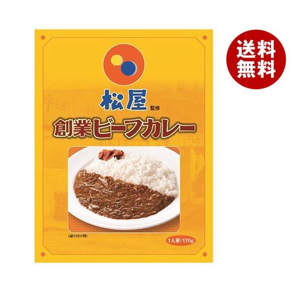 ※送料無料（北海道・沖縄・離島は送料無料対象外です。）