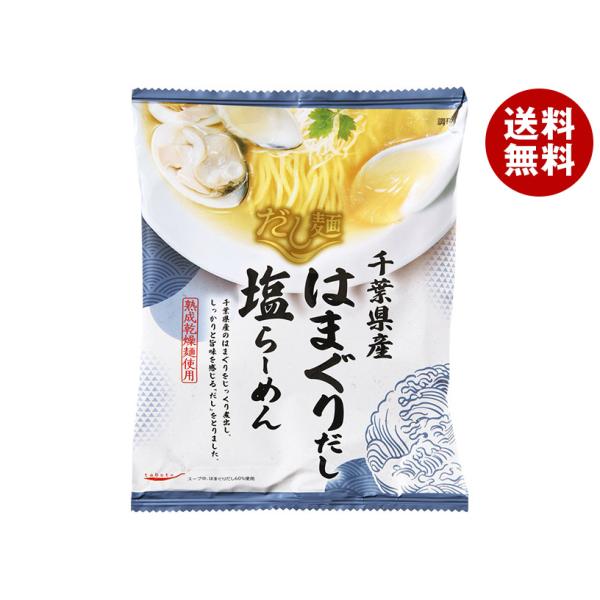 国分 tabete だし麺 千葉県産はまぐりだし 塩ラーメン 108g×10袋入×(2ケース) メーカー 問屋直送｜ 送料無料