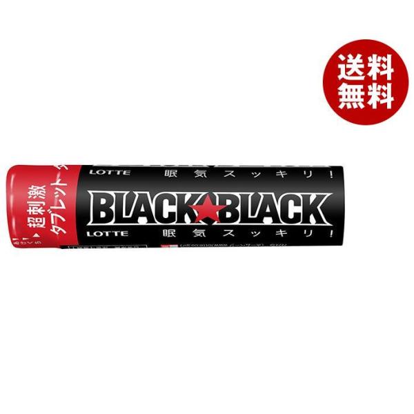 【送料無料　地域別追加送料有】ロッテ ブラックブラックタブレット &lt;ストロングタイプ&gt;32g×10個