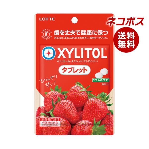 【必ずお読みください】※こちらの商品は、ポストに投函します「ネコポス」にて発送します。ドライバーから手渡しではないので不在時でも受け取れます。ご注意下さい！ポストに入らない場合は持ち戻ります。※お届け日、配達時間のご指定はできません。※代金...