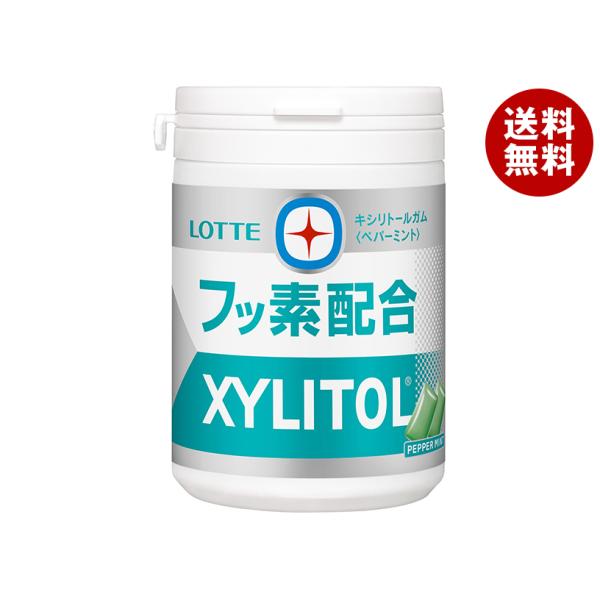 ロッテ（LOTTE） キシリトールガム +フッ素 ペパーミント スリムボトル
