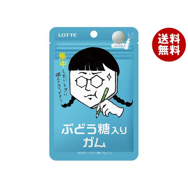 ※送料無料（北海道・沖縄・離島は送料無料対象外です。）