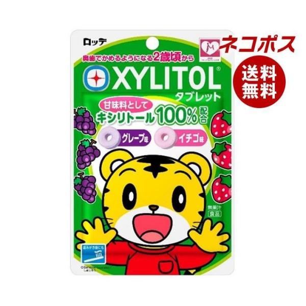 【必ずお読みください】※こちらの商品は、ポストに投函します「ネコポス」にて発送します。ドライバーから手渡しではないので不在時でも受け取れます。ご注意下さい！ポストに入らない場合は持ち戻ります。※お届け日、配達時間のご指定はできません。※代金...