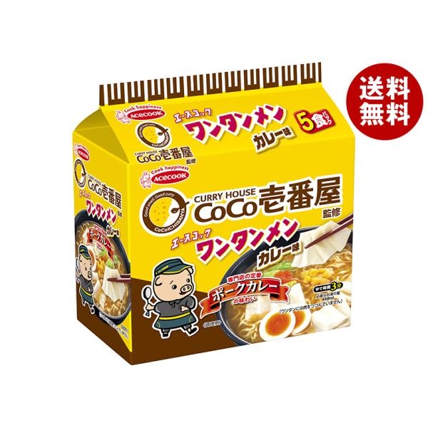 エースコック (袋)ワンタンメン CoCo壱番屋監修 カレー味 5食パック×6個入｜ 送料無料