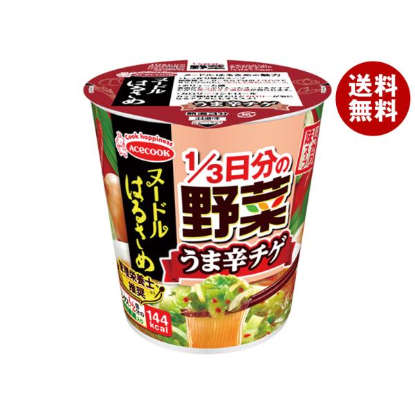 ※送料無料（北海道・沖縄・離島は送料無料対象外です。）