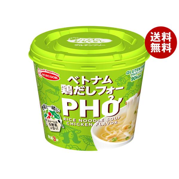 ※送料無料（北海道・沖縄・離島は送料無料対象外です。）