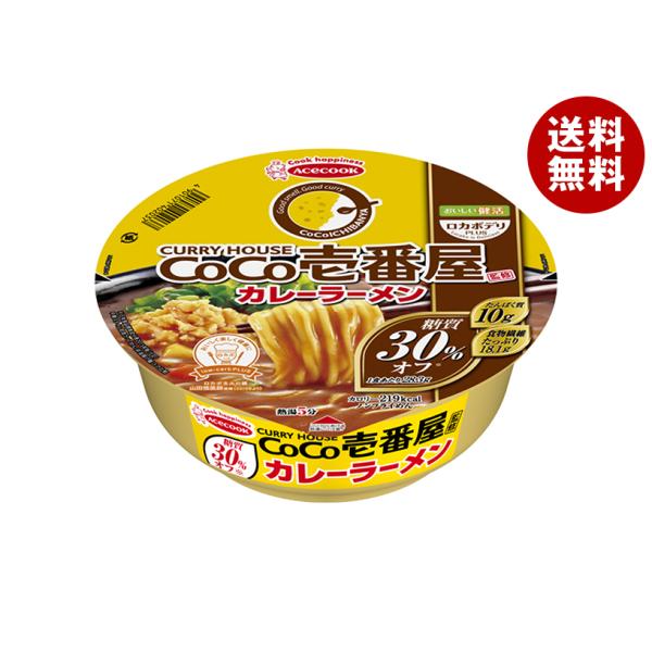 エースコック Coco壱番屋監修の通販 価格比較 価格 Com