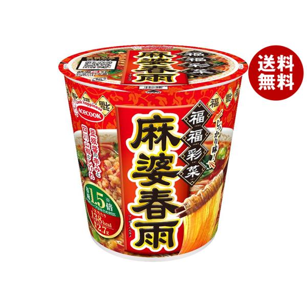 スープはるさめ エースコック 福福彩菜 麻婆春雨 38g×12個入｜ 送料