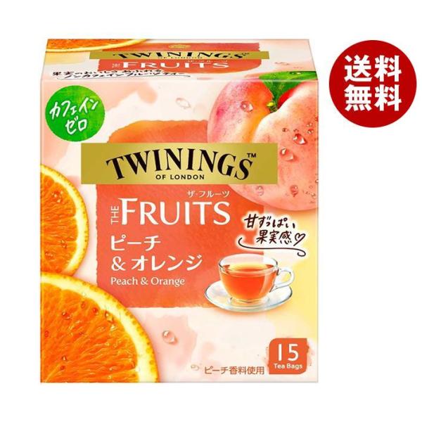 片岡物産 トワイニング THE FRUITS(ザ・フルーツ)ピーチ＆オレンジ 15