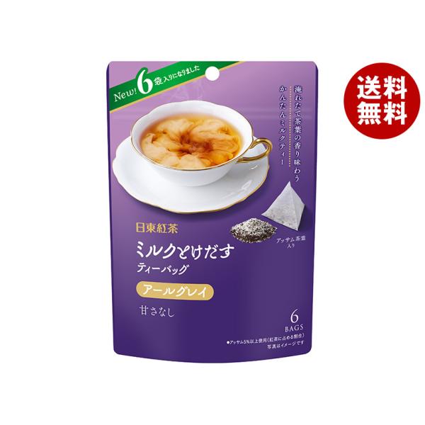 三井農林 日東紅茶 ミルクとけだすティーバッグ アールグレイ 6袋 ×24袋