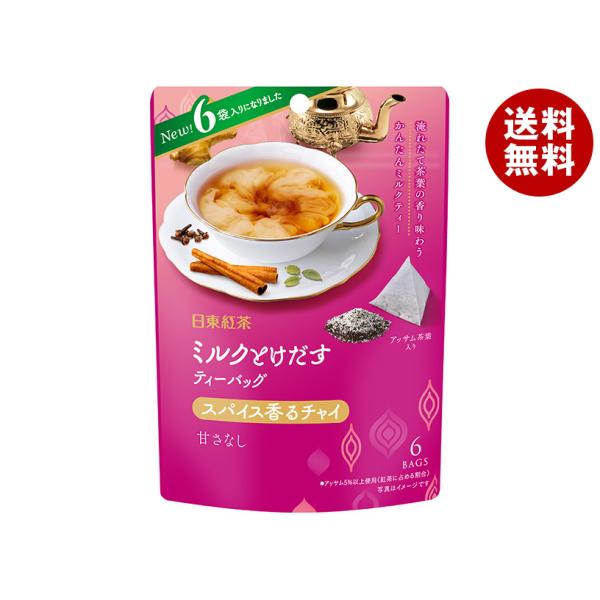 三井農林 日東紅茶 ミルクとけだすティーバッグ スパイス香るチャイ 6袋 ×24袋