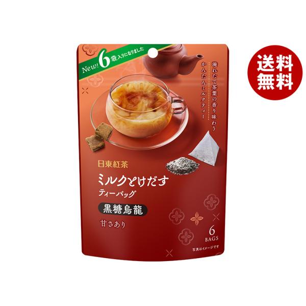 三井農林 日東紅茶 ミルクとけだすティーバッグ 黒糖烏龍 6袋 ×24袋