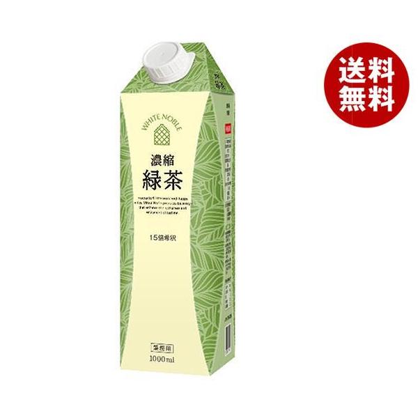 三井農林 ホワイトノーブル 濃縮緑茶 1L紙パック×6本入×(2ケース)｜ 送料無料