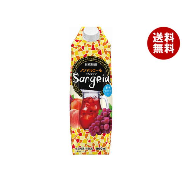 ノンアルコール チューハイの人気商品 通販 価格比較 価格 Com