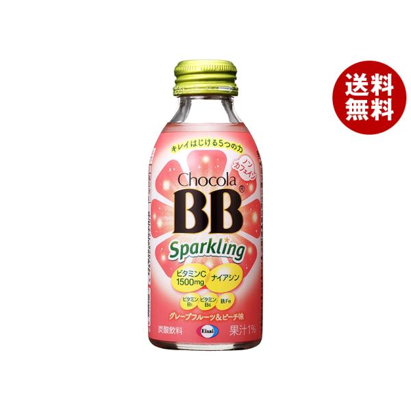 エーザイ チョコラBBスパークリング グレープフルーツ&ピーチ味 140ml