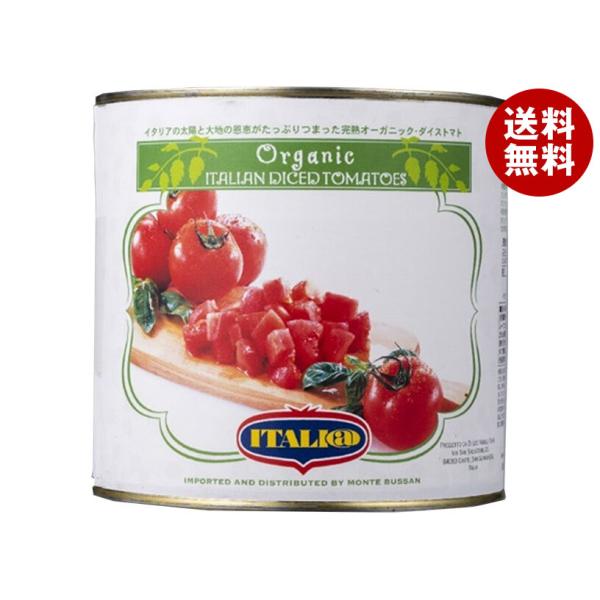 ※送料無料（北海道・沖縄・離島は送料無料対象外です。）