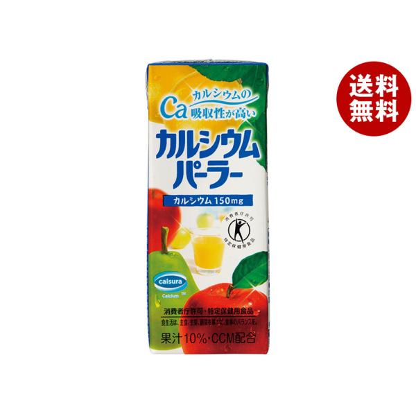 富永貿易 カルシウムパーラー【特定保健用食品 特保】 200ml紙パック×24本入×(2ケース)｜ 送料無料