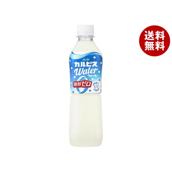 ※送料無料（北海道・沖縄・離島は送料無料対象外です。）乳性 ゼロ系 0kcal 糖質ゼロ
