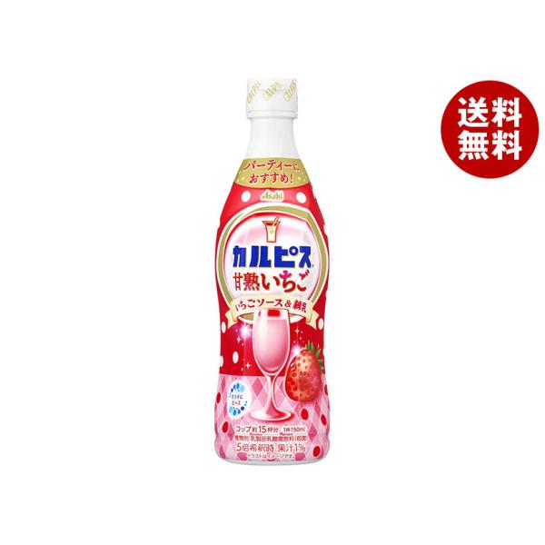乳酸菌飲料 アサヒ飲料 12本の人気商品・通販・価格比較 - 価格.com 乳酸菌飲料 アサヒ飲料 12本の人気商品・通販・価格比較 - 価格.com