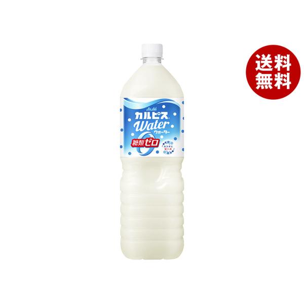※送料無料（北海道・沖縄・離島は送料無料対象外です。）乳性 ゼロ系 0kcal 糖質ゼロ