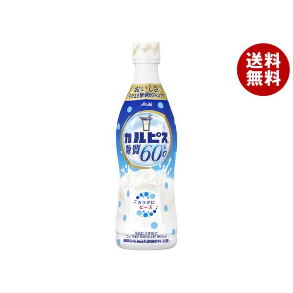 乳酸菌飲料 アサヒ飲料 12本の人気商品・通販・価格比較 - 価格.com 乳酸菌飲料 アサヒ飲料 12本の人気商品・通販・価格比較 - 価格.com