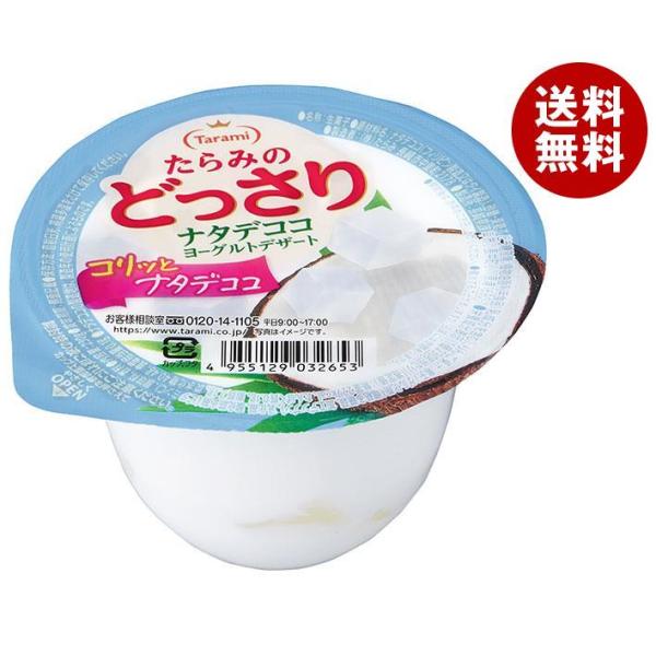 たらみのどっさり たらみ ナタデココヨーグルトデザート 230g×24(6×4