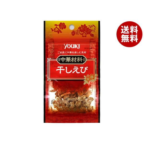 ※送料無料（北海道・沖縄・離島は送料無料対象外です。）乾物 中華