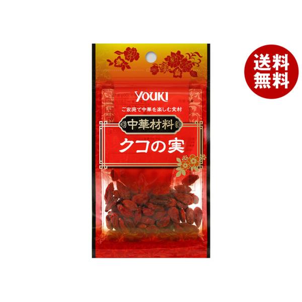 ※送料無料（北海道・沖縄・離島は送料無料対象外です。）乾物 中華調味料