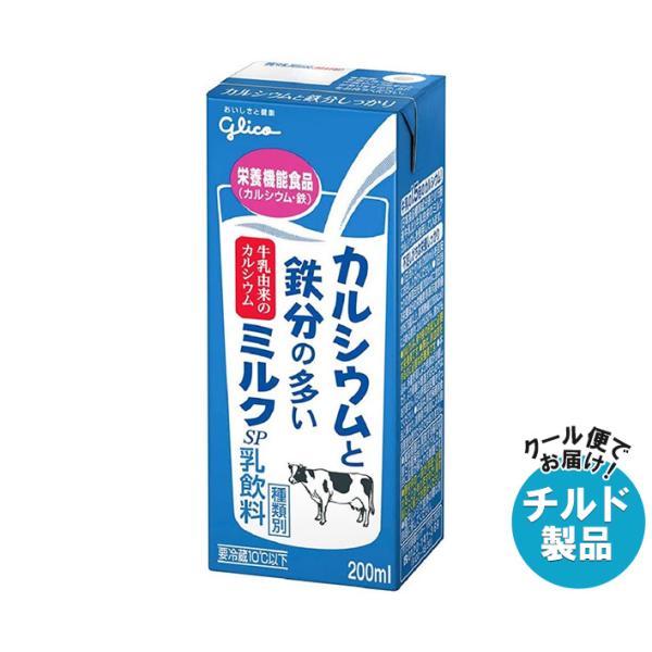 ※送料無料（北海道・沖縄・離島は送料無料対象外です。）※一部、離島地域にはお届けができない場合がございます。※こちらの商品はクール(冷蔵)便でのお届けとなりますので、【チルド(冷蔵)商品】以外との同梱・同送はできません。そのため、すべての注...