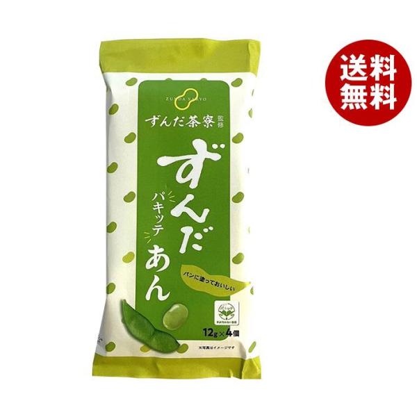 ※送料無料（北海道・沖縄・離島は送料無料対象外です。）