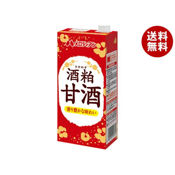 メロディアン 酒粕甘酒 1000ml紙パック×6本入×(2ケース)｜ 送料無料