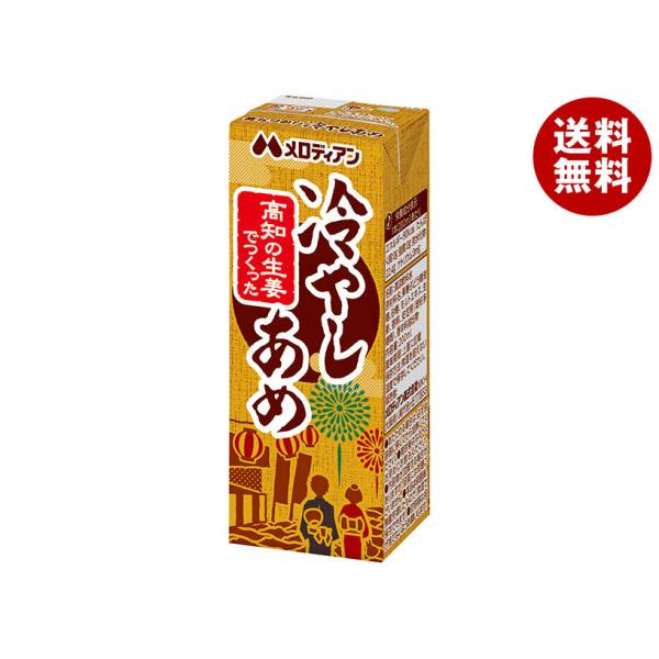 ＼爆買／メロディアン 冷やしあめ 200ml紙パック×24本入｜ 送料無料
