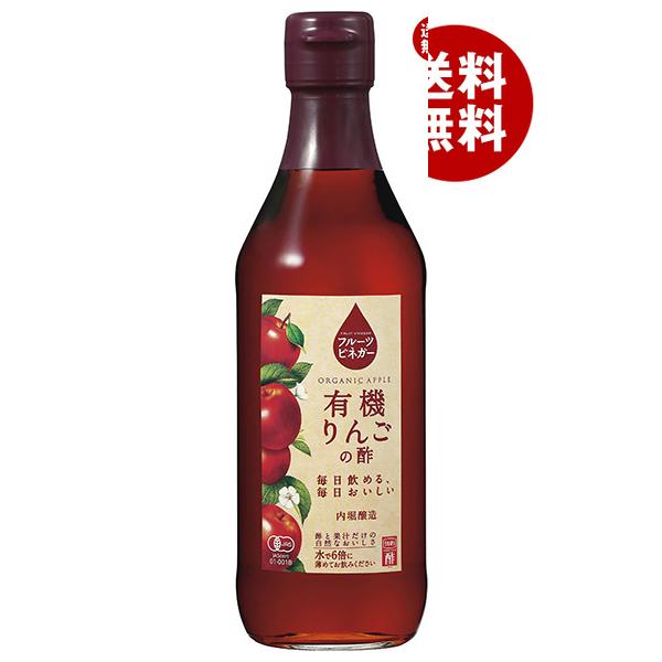 内堀醸造 フルーツビネガー 有機りんごの酢 360ml瓶×6本入×(2ケース)｜ 送料無料