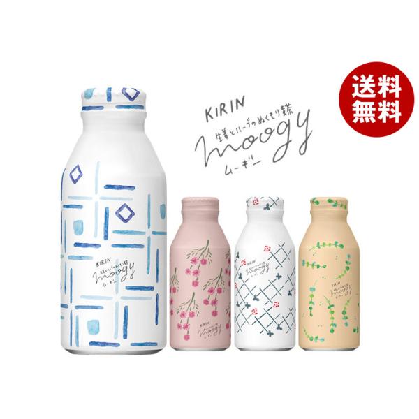 キリン 生姜とハーブのぬくもり麦茶 moogy(ムーギー) はじめましてBOX 375gボトル缶×24本入｜ 送料別
