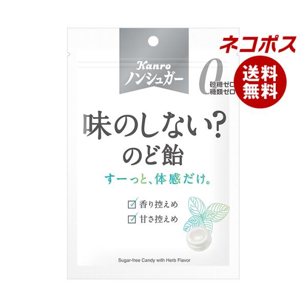 ものトーク