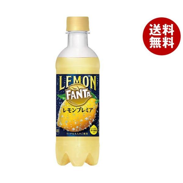 ファンタ レモン - 炭酸飲料・エナジードリンクの人気商品・通販・価格比較 - 価格.com ファンタ レモン - 炭酸飲料・エナジードリンクの人気商品・通販・価格比較 - 価格.com