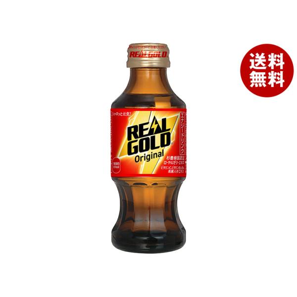 海外 正規品 リアルゴールドリアルゴールドオリジナル1mlowb瓶炭酸飲料4ケース30本合計1本送料 炭酸飲料 Yappco Bio