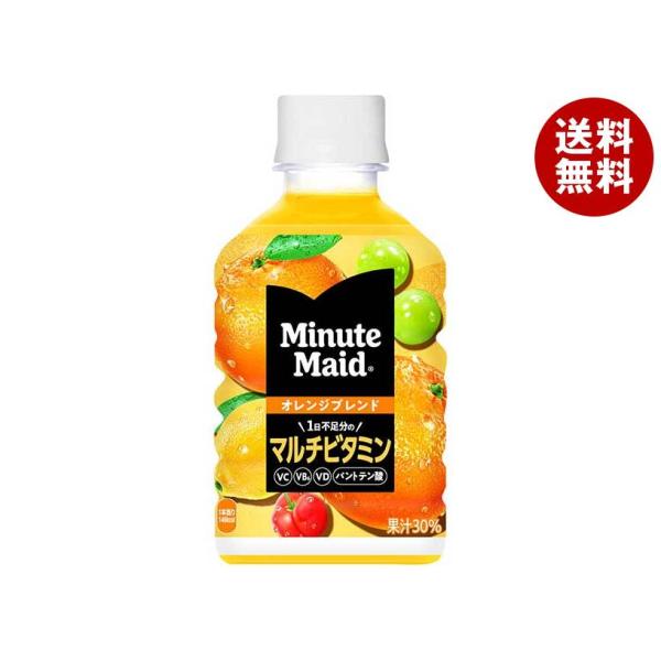 Coca Cola（コカコーラ） ミニッツメイド オレンジブレンド マルチ