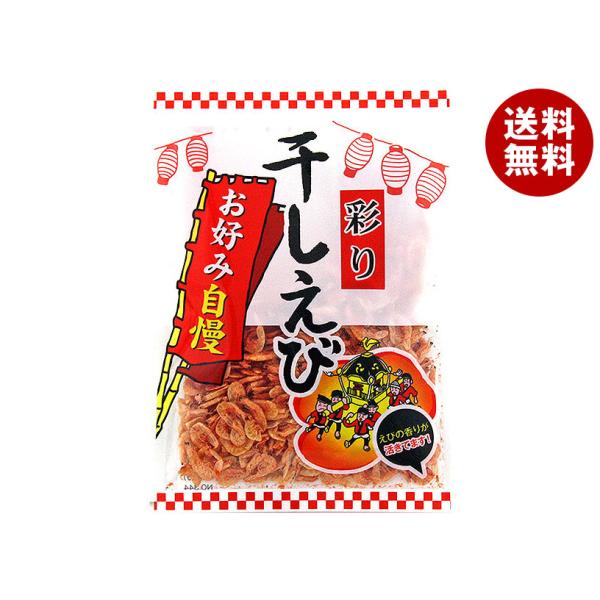 ※送料無料（北海道・沖縄・離島は送料無料対象外です。）