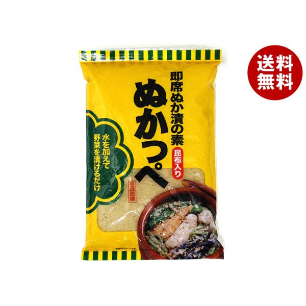 ※送料無料（北海道・沖縄・離島は送料無料対象外です。）調味料 漬物 素 昆布入り