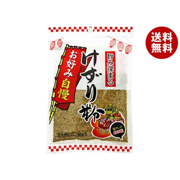 ※送料無料（北海道・沖縄・離島は送料無料対象外です。）