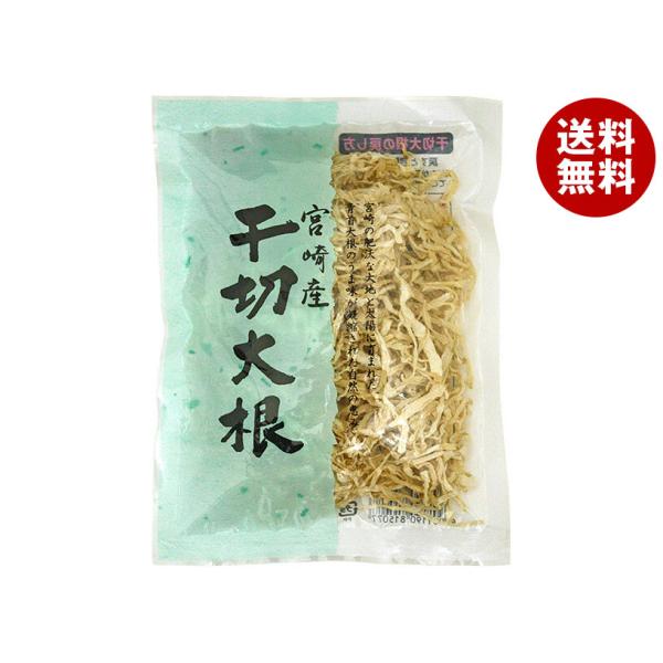 ※送料無料（北海道・沖縄・離島は送料無料対象外です。）
