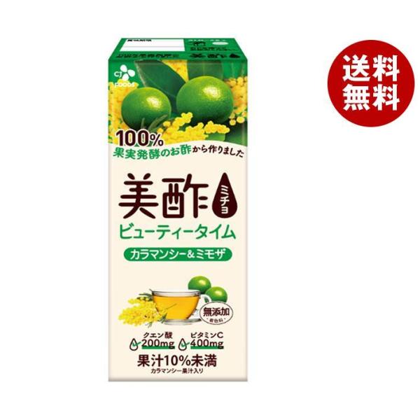 ミチョ パックの人気商品 通販 価格比較 価格 Com