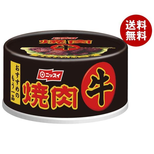 日本水産/牛焼肉 E.O. 85g