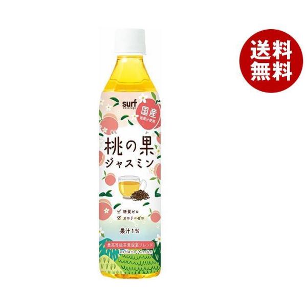 T[trobW ̉ʃWX~ 500mlybg{g×24{b     ʏ` J[[ [