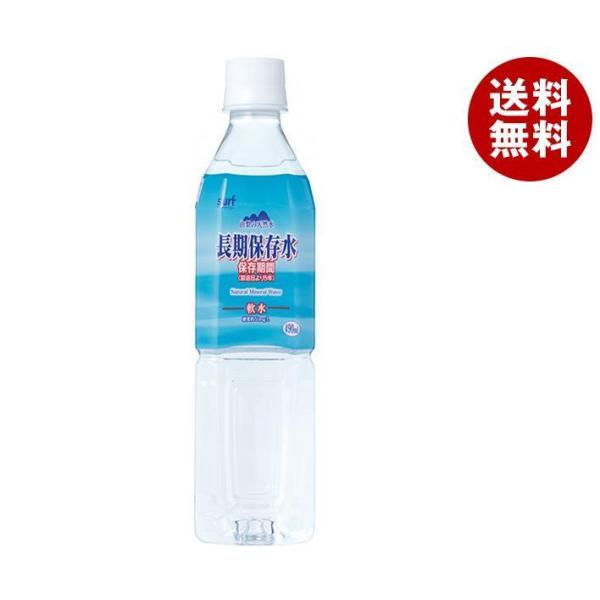 T[trobW ۑ 490mlybg{g×24{b  ۑ ~ ~lEH[^[  VR