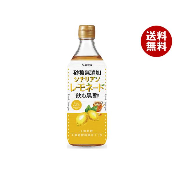 ※送料無料（北海道・沖縄・離島は送料無料対象外です。）