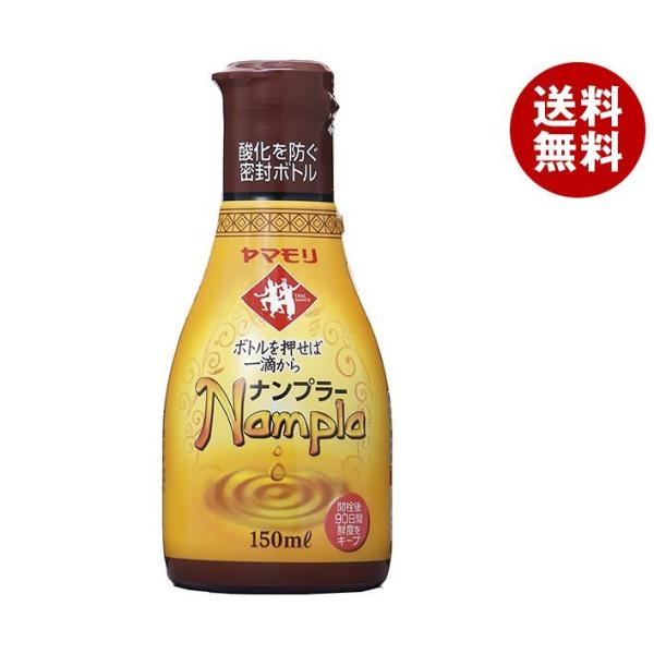 ※送料無料（北海道・沖縄・離島は送料無料対象外です。）
