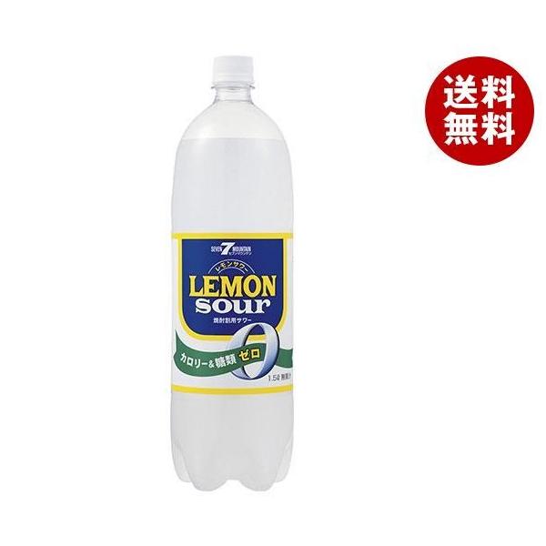 ヤマモリ レモンサワー 1.5Lペットボトル×8本入×(2ケース)｜ 送料無料